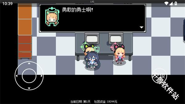 爱丽丝大冒险