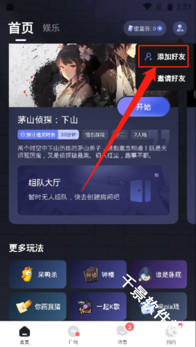 谜境