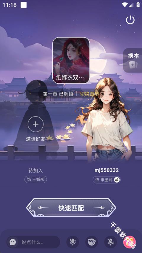 谜境
