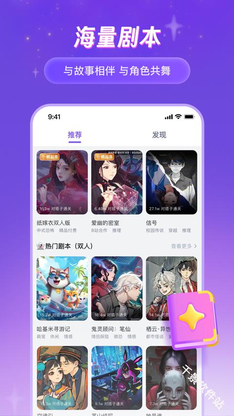 谜境