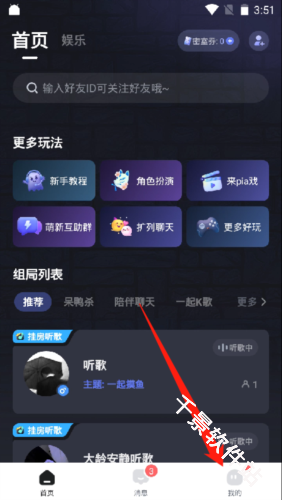 谜境