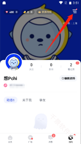 谜境