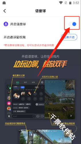 谜境