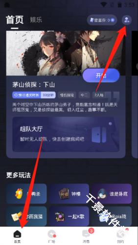 谜境