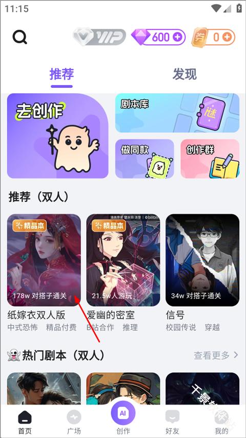 谜境