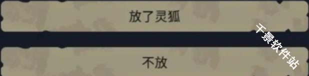 修仙牌