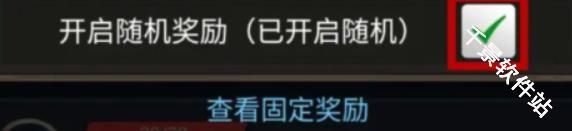 修仙牌