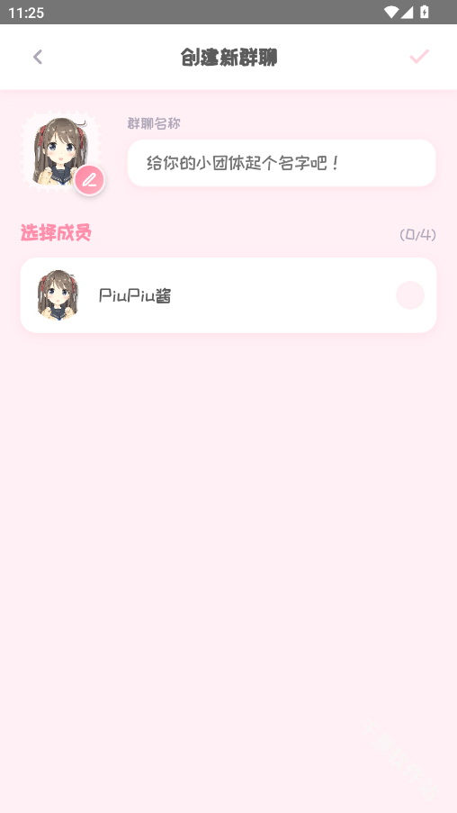 PiuPiu酱