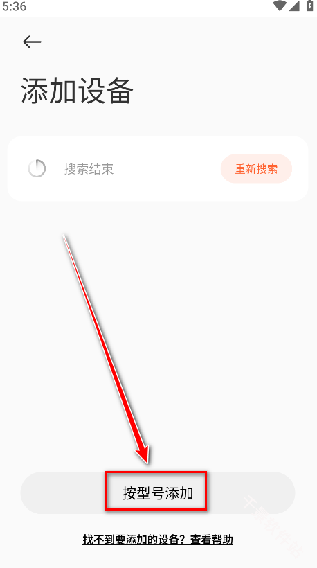 小米运动健康