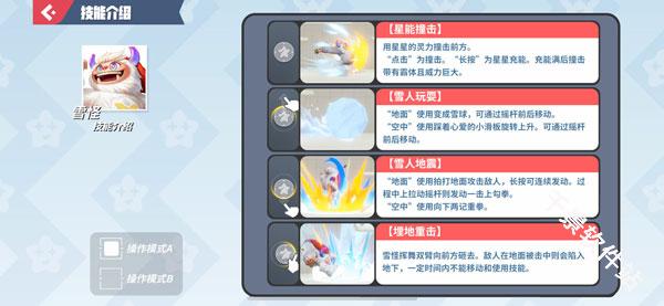 派对之星(Flash Party)