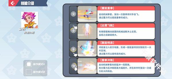 派对之星(Flash Party)