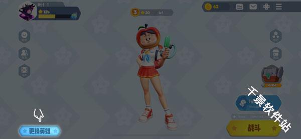 派对之星(Flash Party)