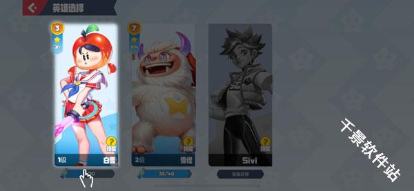 派对之星(Flash Party)