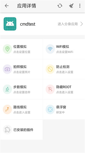 大牛助手截图5