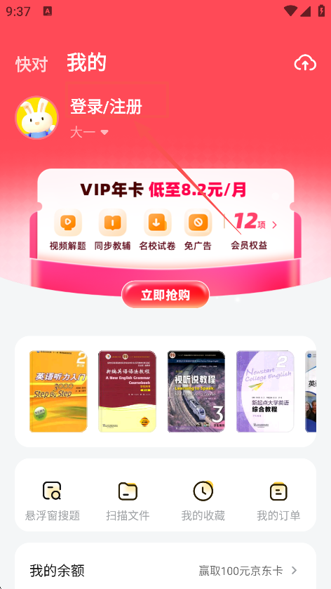快对AI截图4