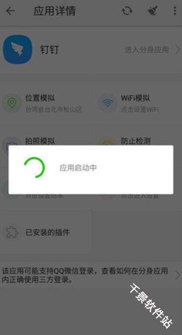 大牛助手