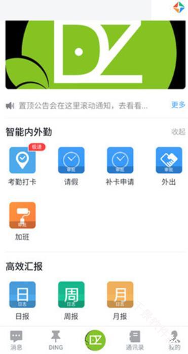 大牛助手