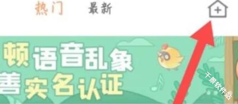 菜机