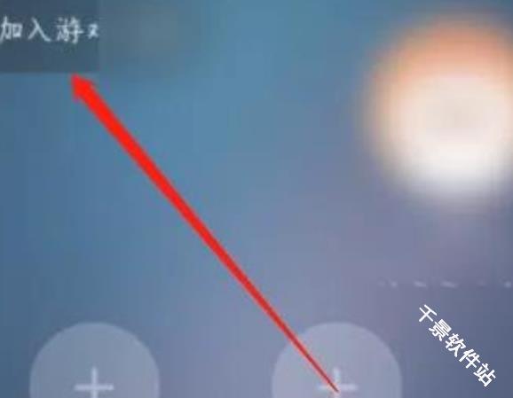 菜机