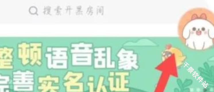 菜机