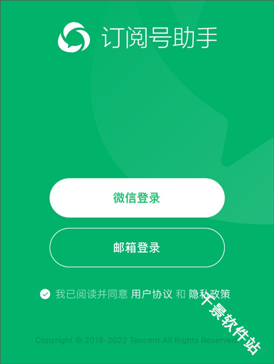 公众号助手