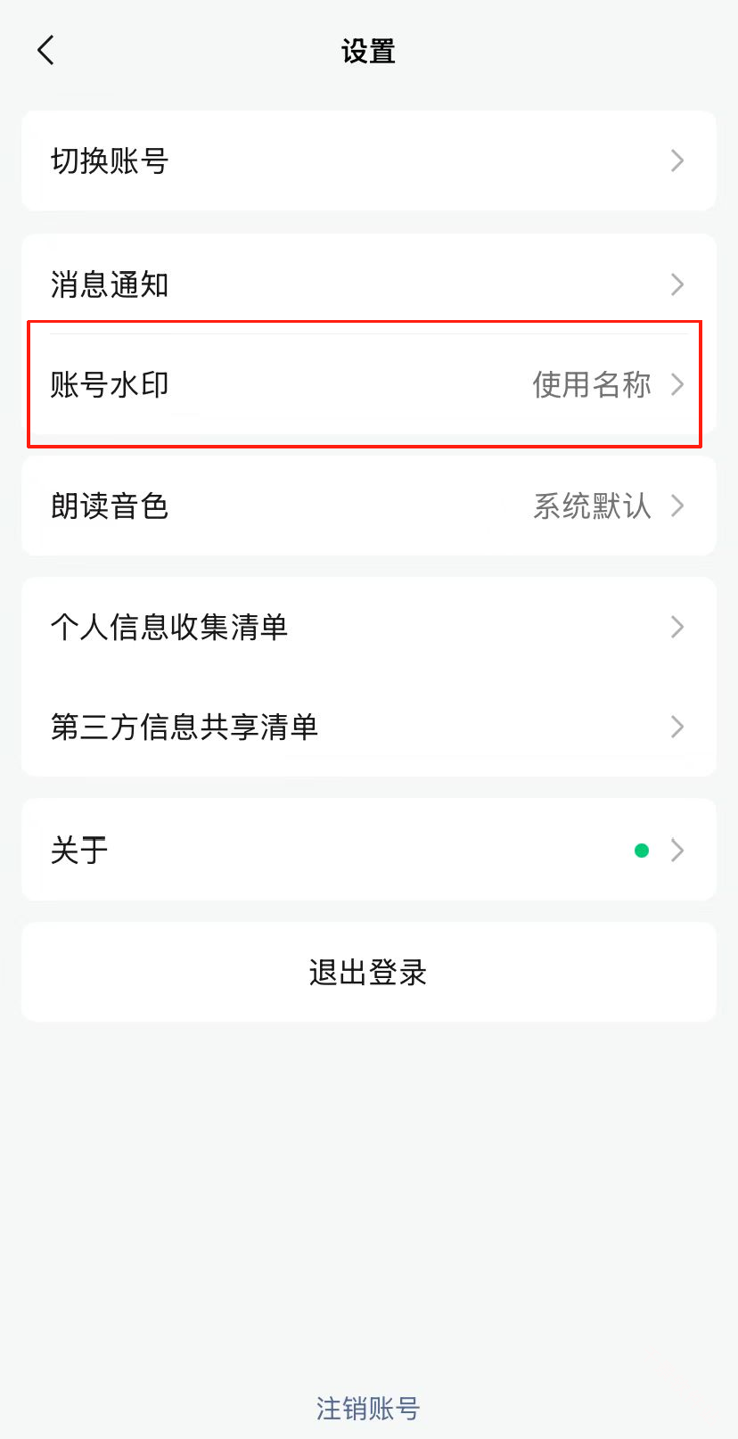 公众号助手