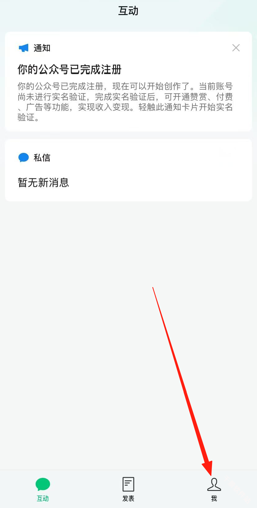 公众号助手