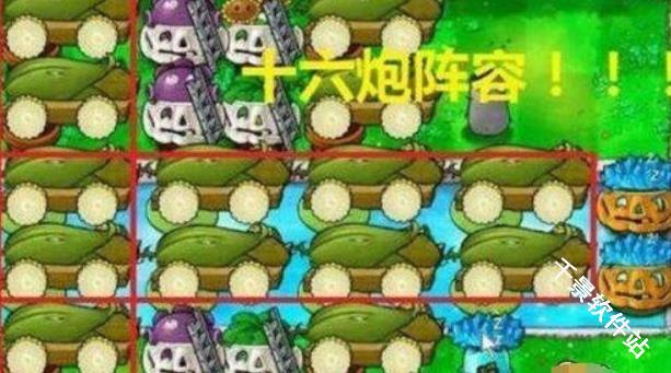 植物大战僵尸无尽版HD