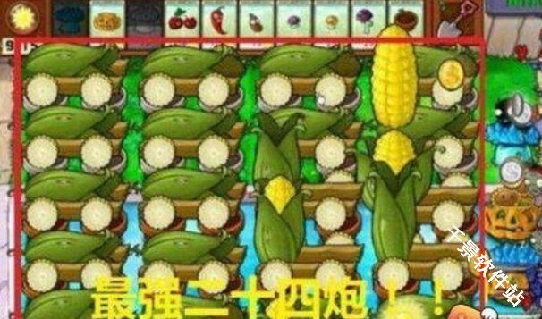 植物大战僵尸无尽版HD