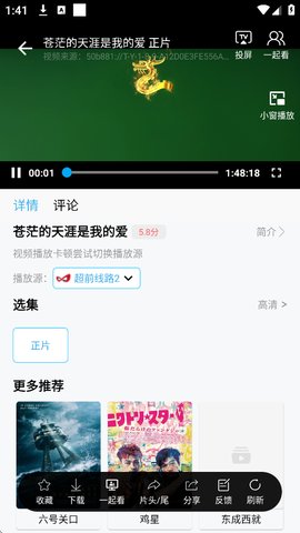 懒懒视频截图2
