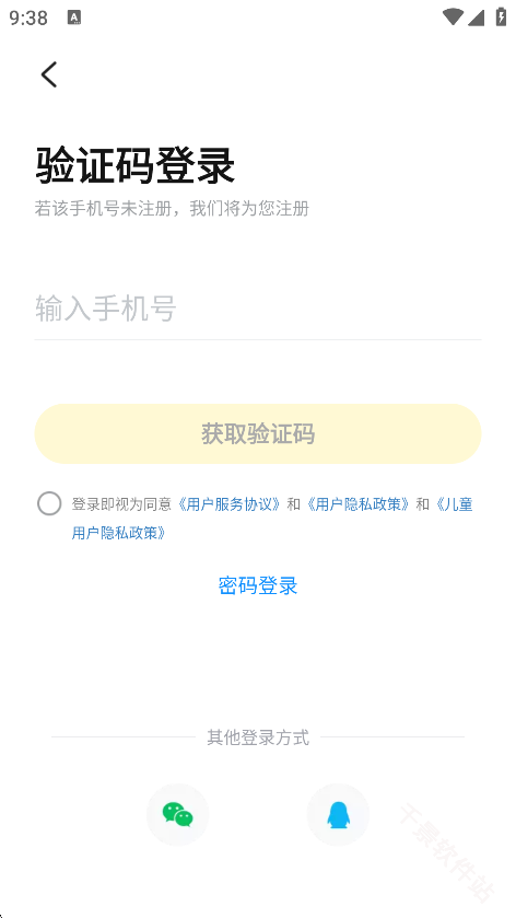 快对AI