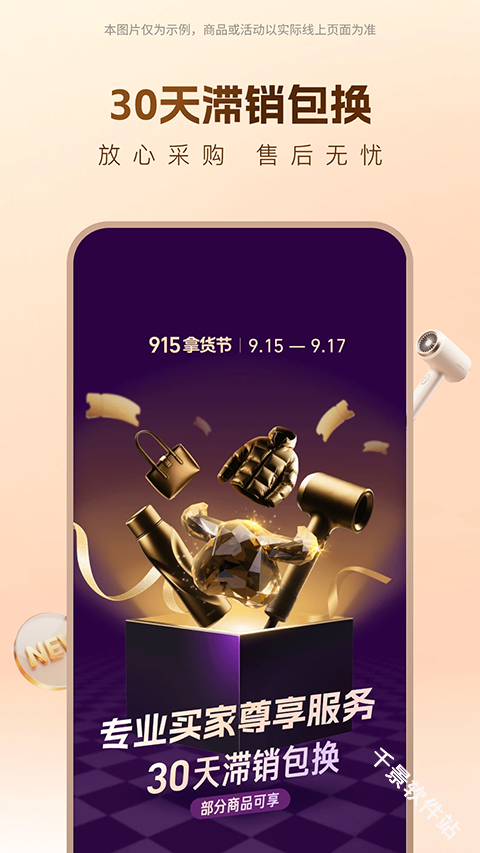 阿里巴巴