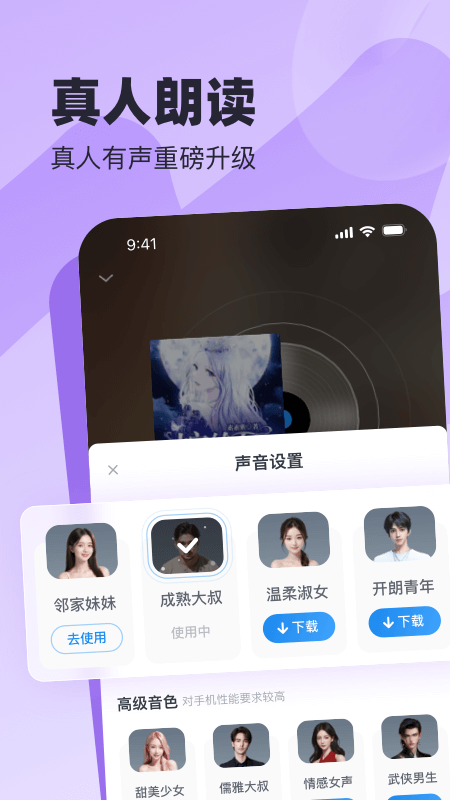米读小说截图2