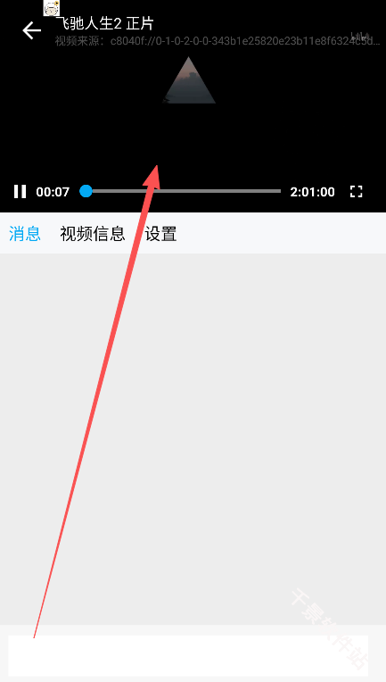 懒懒视频