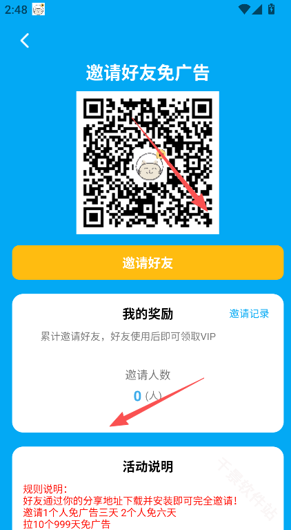懒懒视频