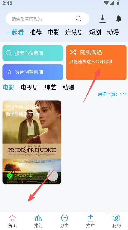 懒懒视频