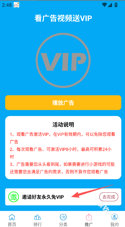 懒懒视频