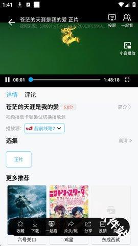 懒懒视频