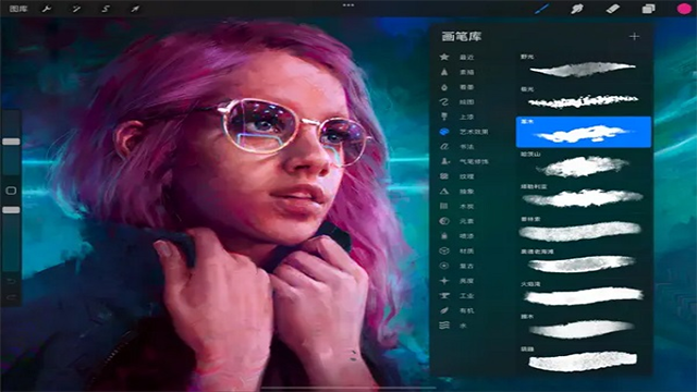 Procreate截图1