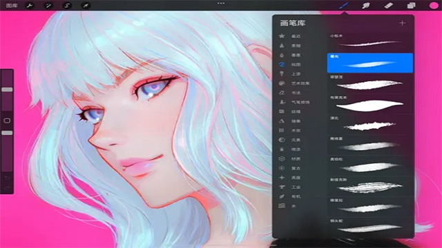 Procreate截图5