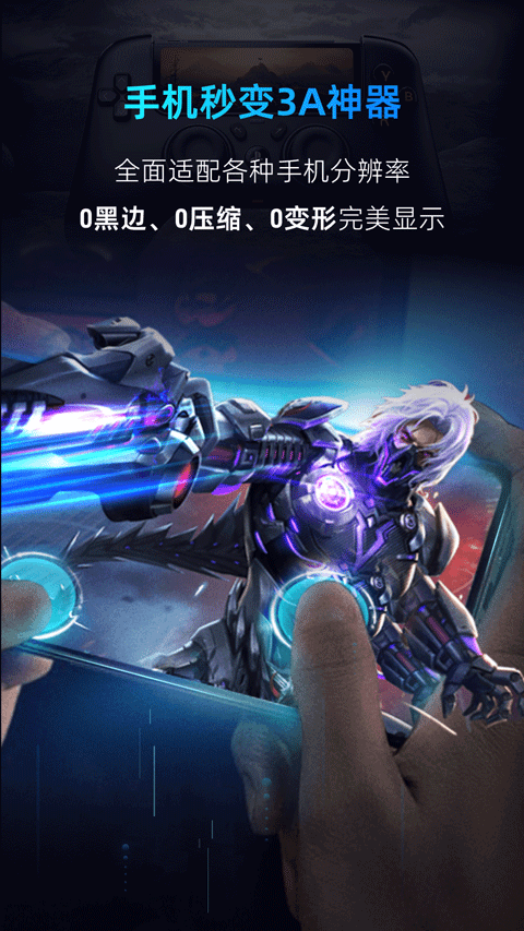 海马云电脑