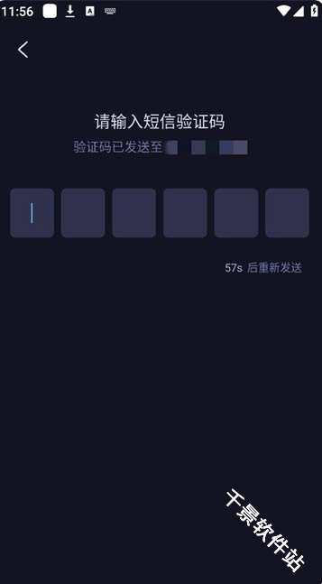海马云电脑