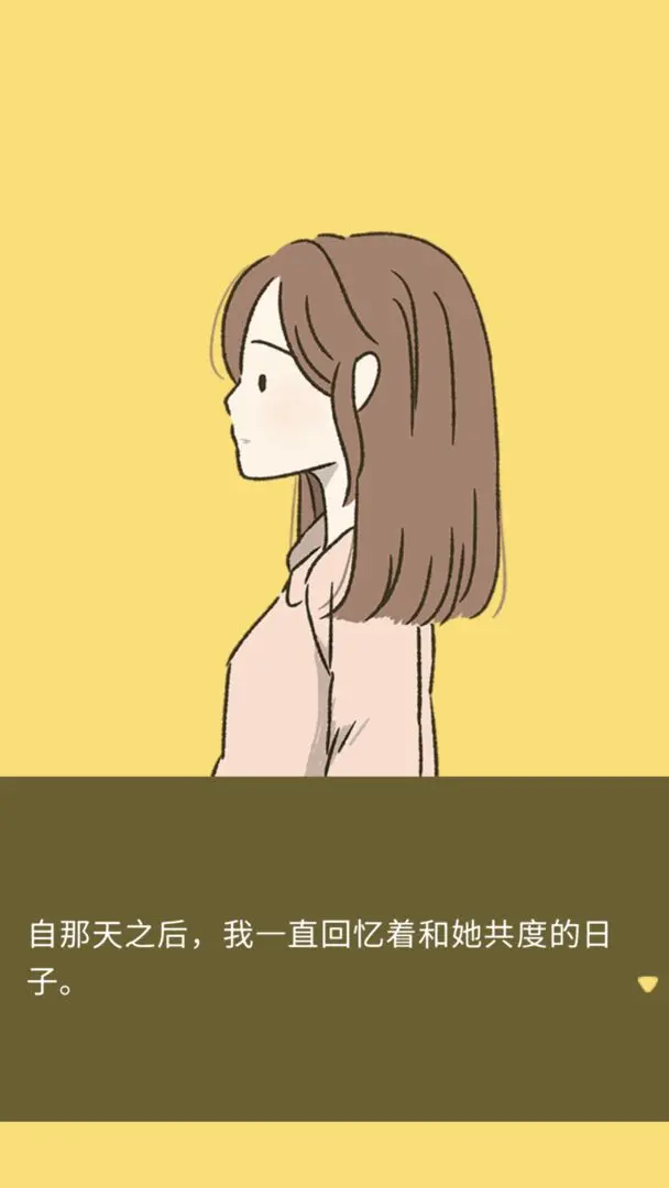 她的愿望终未实现截图5