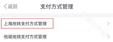 Metro大都会