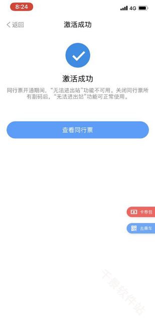 Metro大都会