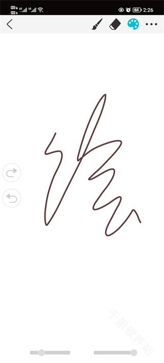 Procreate