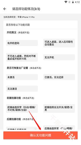 拍机堂