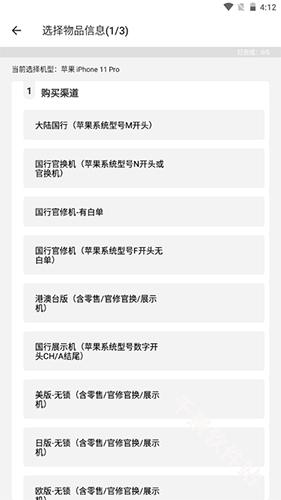 拍机堂
