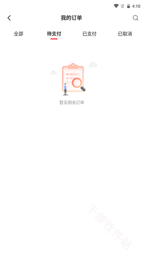 拍机堂