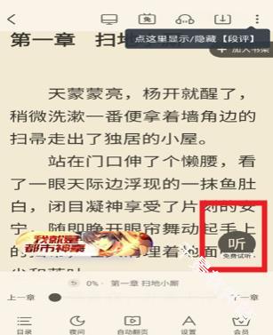米读小说